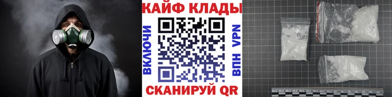 Как найти наркотики Ува Марихуана  АМФ  Гашиш  A-PVP 
