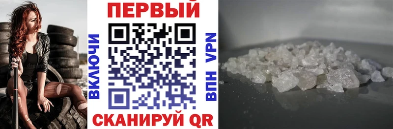 АМФ Розовый Ува