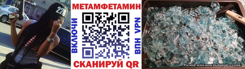 АМФ VHQ  даркнет телеграм  Ува 