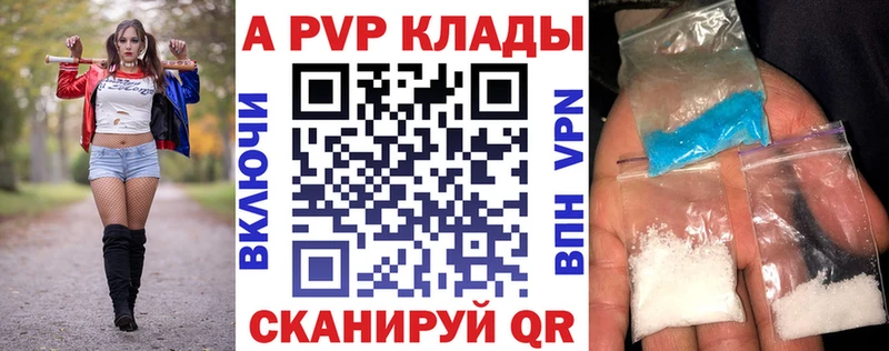 Alfa_PVP СК КРИС  Ува 