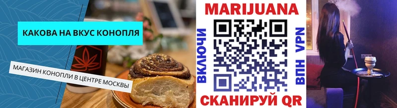 Cannafood конопля магазин гидра вход Ува