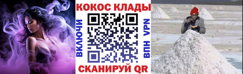 COCAIN Колумбийский купить наркотики сайты Ува