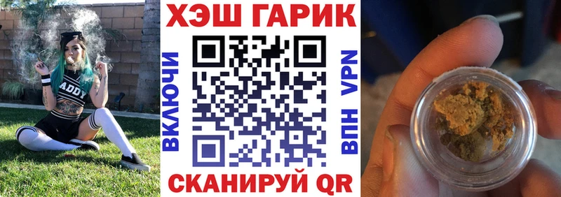 Гашиш Premium  Ува 