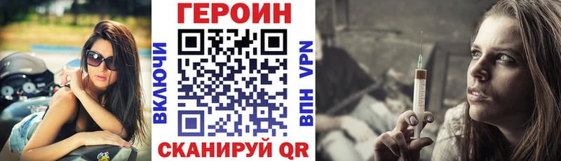 ГЕРОИН белый omg рабочий сайт Ува