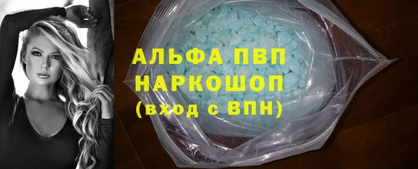 твердый Абинск