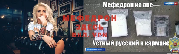 твердый Абинск