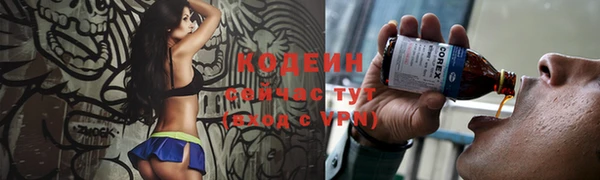 не бодяженный Абдулино