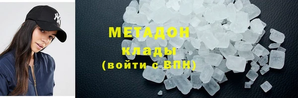 spice Абаза