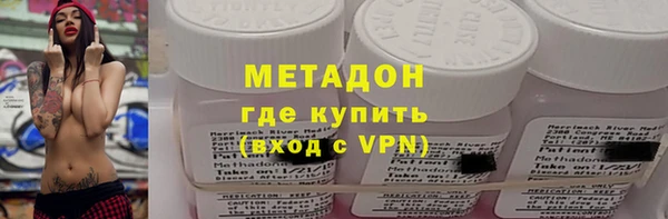 не бодяженный Абдулино