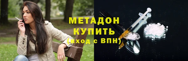 твердый Абинск