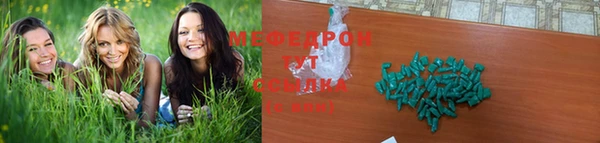 твердый Абинск