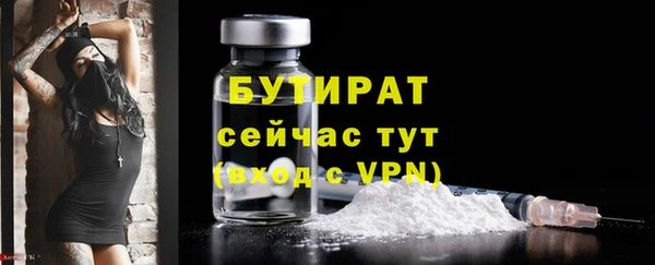 не бодяженный Абдулино