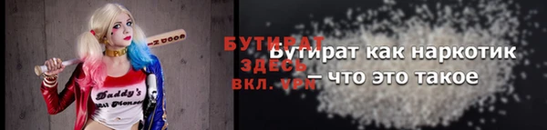 spice Абаза