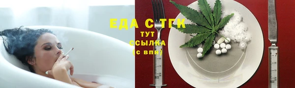 spice Абаза