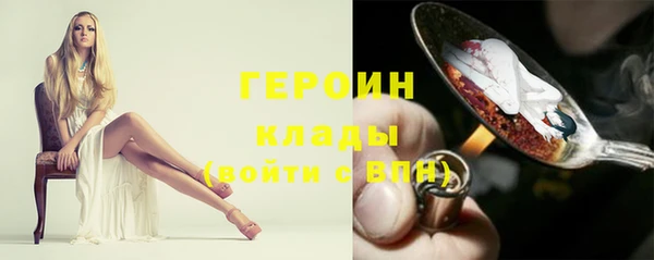 spice Абаза