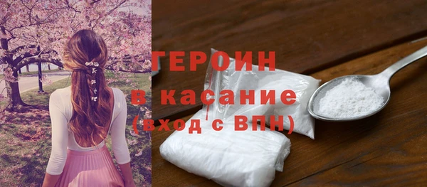 твердый Абинск