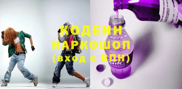 не бодяженный Абдулино