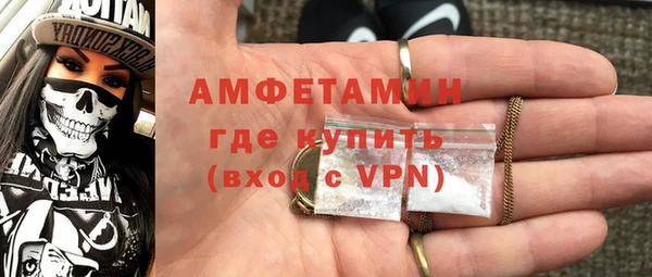 spice Абаза
