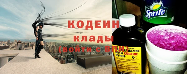 твердый Абинск