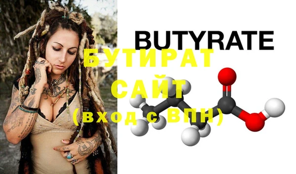spice Абаза