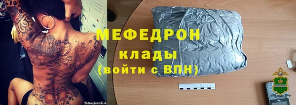 твердый Абинск