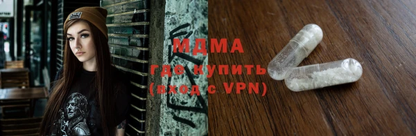 твердый Абинск