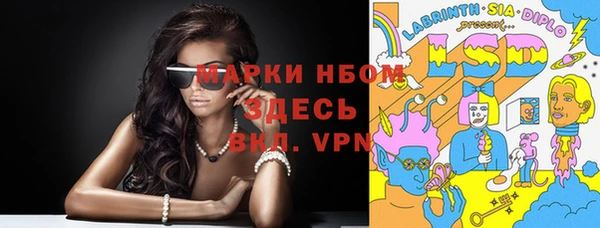 твердый Абинск