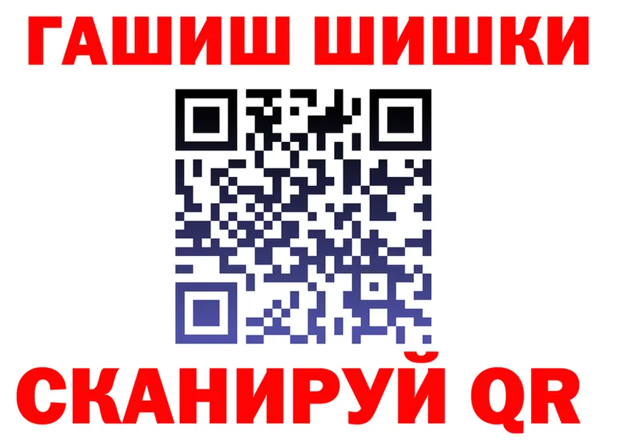 ГАШ 40% ТГК ТОР площадка MEGA Ува