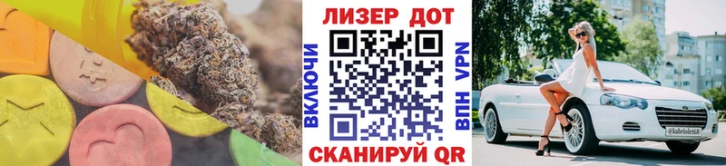 ЛСД экстази кислота  Ува 