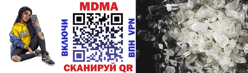 МДМА VHQ Ува