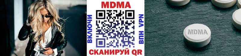 MDMA crystal  ссылка на мегу   Ува  продажа наркотиков 