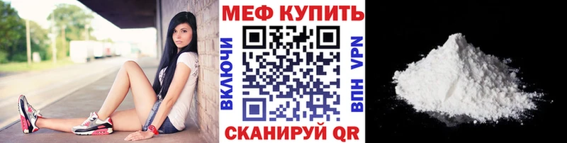 МЯУ-МЯУ мяу мяу хочу наркоту Ува