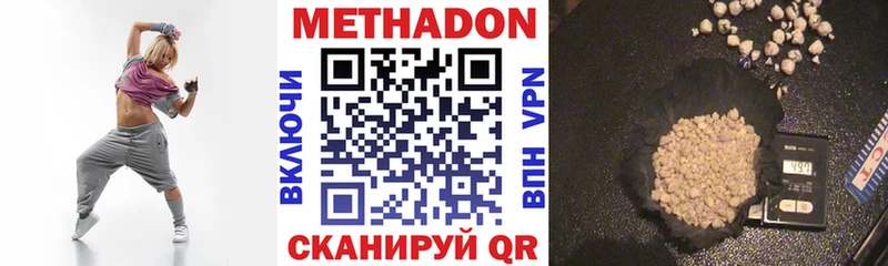 где найти Ува блэк спрут сайт Метадон мёд