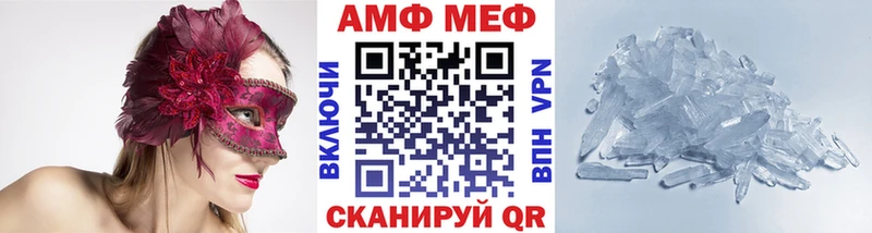 Первитин мет  omg ONION  Ува 