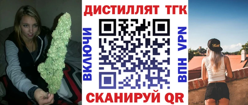 ТГК концентрат  Ува 