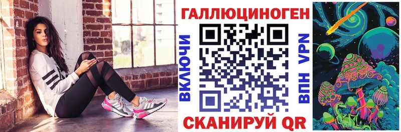 как найти   гидра рабочий сайт  Псилоцибиновые грибы ЛСД  Ува 