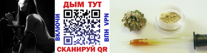 купить закладку  Ува  Каннабис SATIVA & INDICA 